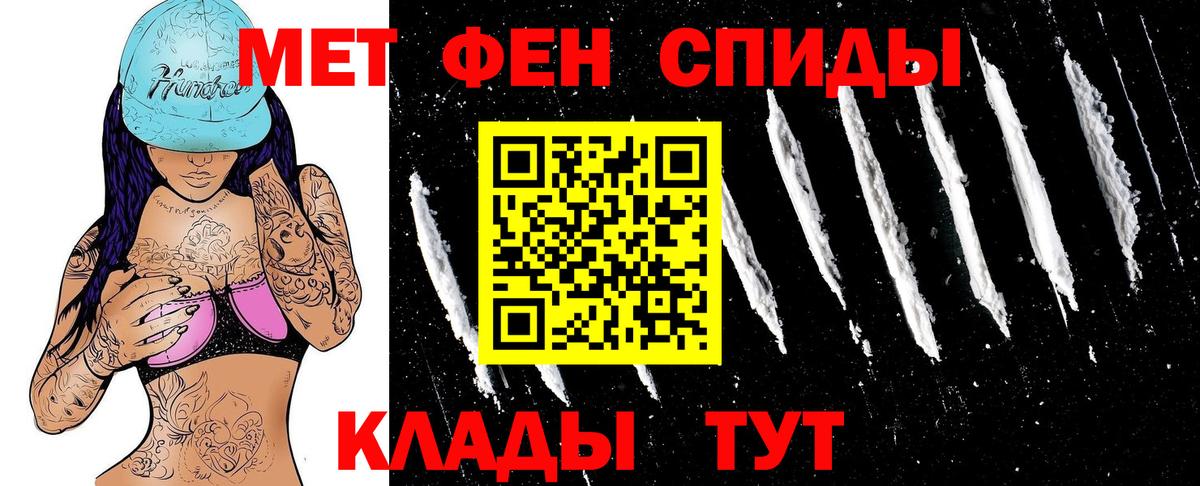 АМФЕТАМИН Premium Прохладный