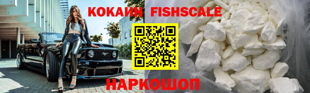 Cocaine Columbia  Вход с VPN  Прохладный  КОКАИН Колумбийский 