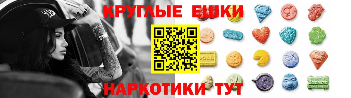 Прохладный  даркнет сайт  Вход с VPN  Экстази 280 MDMA  Экстази XTC  Экстази 