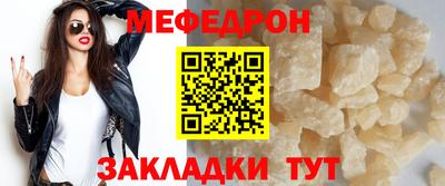 mdpv Северобайкальск