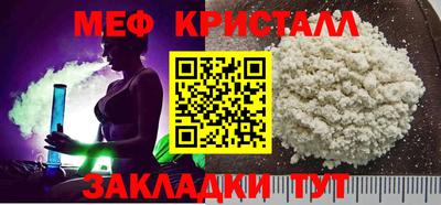 амф Севастополь