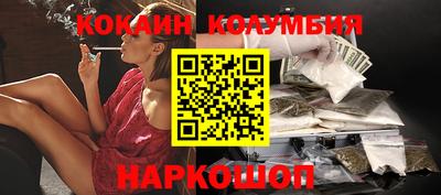 марки nbome Свободный