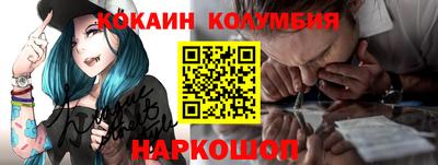 амф Севастополь
