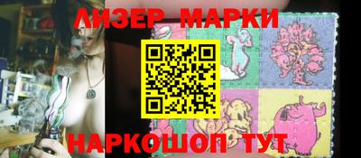 амф Севастополь