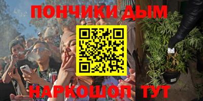 амф Севастополь