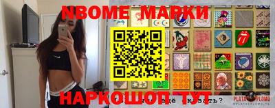 амф Севастополь