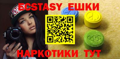 амф Севастополь