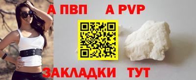 амф Севастополь