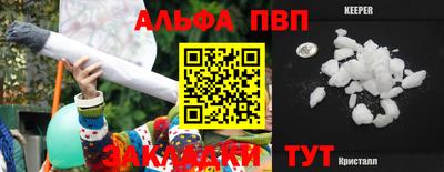 mdpv Северобайкальск