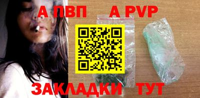 амф Севастополь
