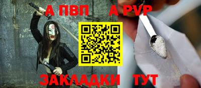 амф Севастополь