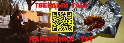 амф Севастополь