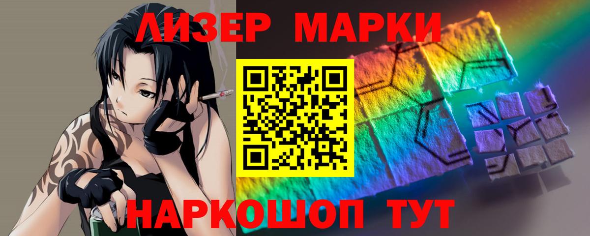 Лсд 25 экстази кислота Прохладный
