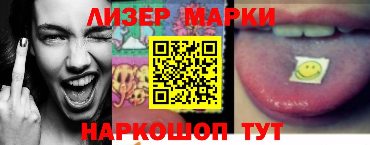 Прохладный  ЛСД экстази  ЛСД экстази ecstasy  Вход с VPN  LSD-25 экстази ecstasy 