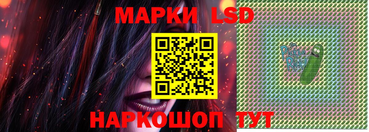 Наркотические марки 1500мкг Прохладный