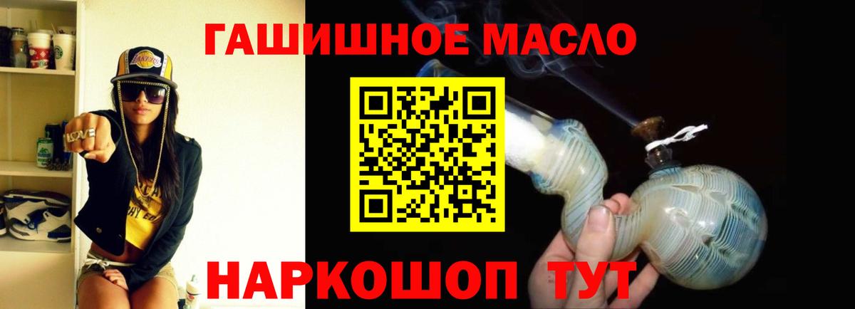 ТГК вейп с тгк  Вход с VPN  закладки  blacksprut ТОР  Прохладный 