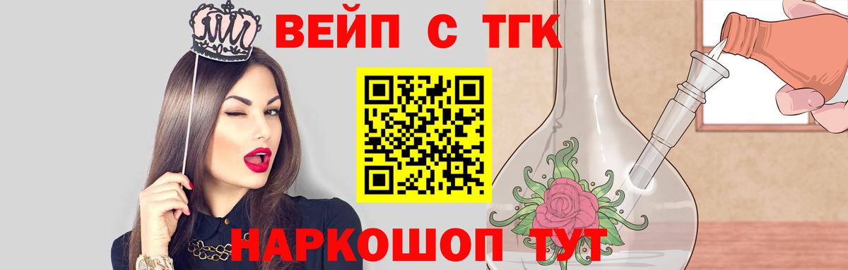 ТГК Wax Прохладный