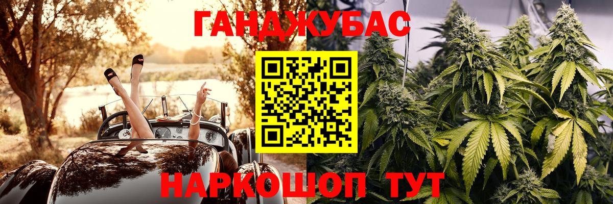 Бошки марихуана Bruce Banner  Вход с VPN  МАРИХУАНА Bruce Banner  Бошки Шишки OG Kush  Прохладный 